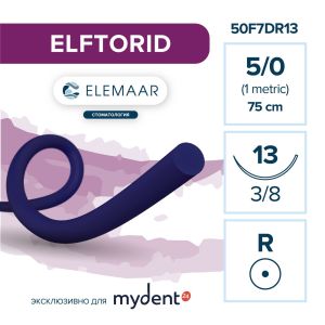 Шовный материал ELFTORID 5/0 (12 шт, 75 см, 3/8, 13 мм, колющая)