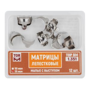 Матрицы лепестковые малые с выступом, 35мкм, 12шт 