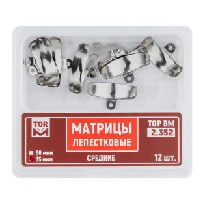 Матрицы лепестковые средние, 35мкм, 12шт "ТОР ВМ", 2.352