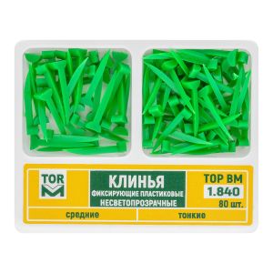 Клинья фиксирующие пластиковые несветопрозрачные, 80шт. "ТОР ВМ", 1.840