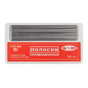 Полоски сепарационные, 100шт., 