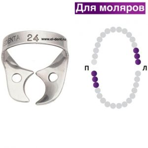 Раббер Дам крепление 129-024, МЕДЕНТА