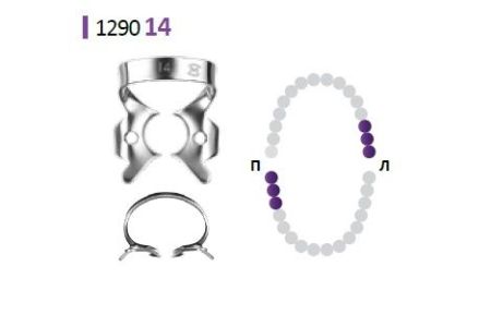 Раббер Дам крепление 129-014, МЕДЕНТА