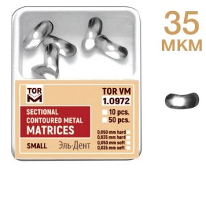 ТОР-1.0972 Матрицы секционные малые без выступа (10шт.) 35мкм