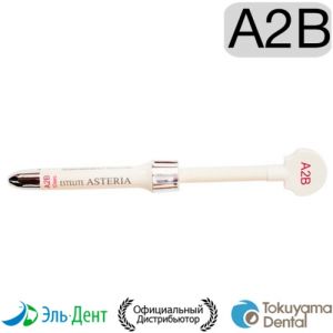 Estelite Asteria Syringe A2B шприц 4гр, Tokuyama Dental