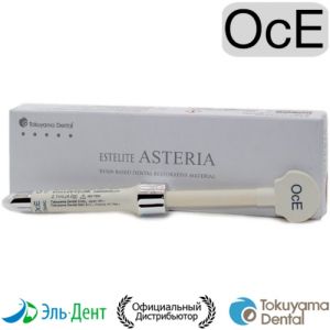 Estelite Asteria Syringe OcE шприц 4гр (окклюзионная эмаль), Tokuyama Dental