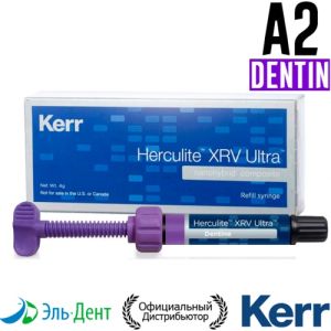 Herculite XRV Ultra Dentine А2, шприц 4гр, наногибридный композит Kerr