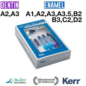 XRV Herculite Набор Ultra Standard Kit (10шпр.+1 Премиз флоу+Солобонд 5мл,диски, аксесс.) Kerr
