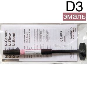 Tetric N-Ceram Refill D3 шприц (3.5гр), светоотверждаемый нано-гибридный композит, Ivoclar