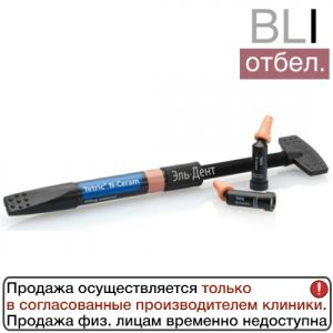 Tetric N-Ceram Refill BLI шприц (3.5гр), светоотверждаемый нано-гибридный композит, Ivoclar