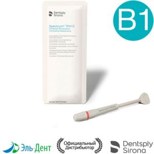 Spectrum TPH3 шприц B1 (4.5гр), универсальный микрогибридный композит, Dentsply