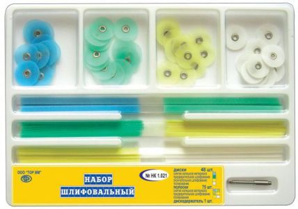 ТОР-1.021 Набор шлифовальный с дисками (металлическая втулка) и полосками