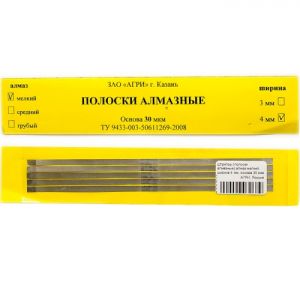 Штрипсы алмазные Агри 4мм, 50мкм мелкие желтые (5шт)