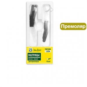 ТОР-1.034 Матрицы комбинированные (металл|лавсан) для премоляров