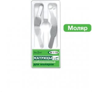 ТОР-1.134 Матрицы комбинированные (металл|лавсан) для моляров