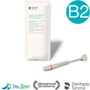 Spectrum TPH3 шприц B2 (4.5гр), универсальный микрогибридный композит, Dentsply