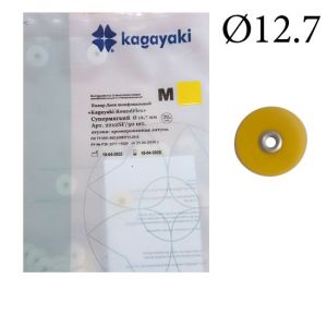 Диски "Kagayaki RoundFlex M" жесткие 2212SF, d12.7мм, супермягкий (желтый), 50 шт.=Соф-лекс