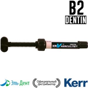 Herculite XRV Dentin B2, шприц (5гр), микрогибридный композит Kerr