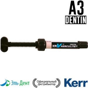 Herculite XRV Dentin A3, шприц (5гр), микрогибридный композит Kerr