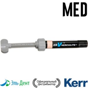Herculite XRV MED (Режущий край средний), шприц 2.5гр, Kerr