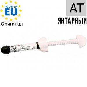 Filtek Ultimate Дозатор Translucent, Оттенок AT (янтарный), 3920AT универсальный реставрационный композит 3M