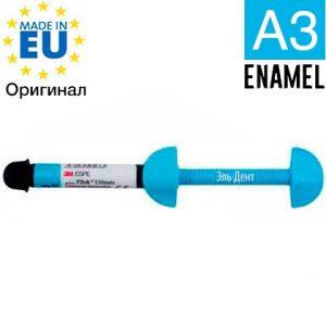 Filtek Ultimate Дозатор Enamel, Оттенок A3, 3920A3E универсальный реставрационный композит 3M