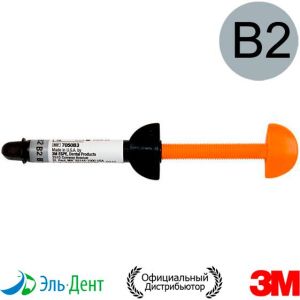 Filtek Z550, цвет B2, универсальный реставрационный материал, 7050B2, шприц (4г.) 3M