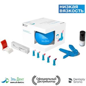 Neo Spectra ST LV Intro Kit капс. (A1х4, A2х4, A3х8, A3.5х4, A4х4), Prime &Bond Universal, 60701870, Dentsply Sirona