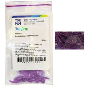 ТОР-1.876 фиксирующие изолирующие адаптивные (большие), 40шт.