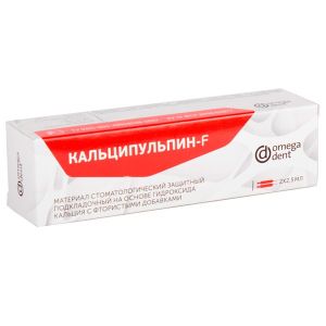 Кальципульпин - F (Омега)-лечебная подкладка