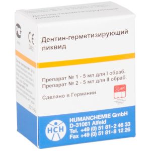 Дентин герметизирующий ликвид (5мл+5мл)