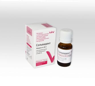 Сольвадент-жидкость №2 для размягчения гуттаперчи, Владмива