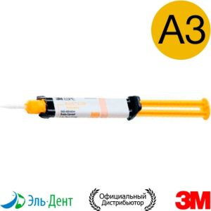 RelyX U200 шприц (8,5 г.) оттенок A3 Опак универсальный, 56896, 3М