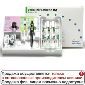 Variolink Esthetic LC System Kit/Tetric N-Bond Universal (Pen) (НАБОР) - набор для адгезивной фиксации, Ivoclar 681164
