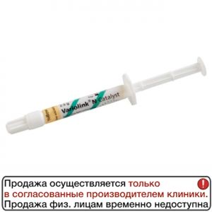Variolink N Катализатор 1,5 мл желтый низкой вязкости- композитная система двойного отверждения