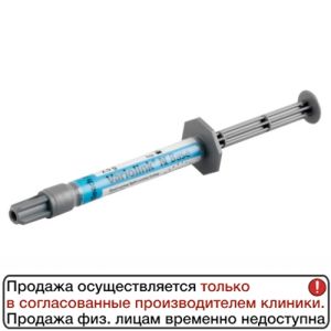 Variolink N Base Bleach XL - шприц ультрасветлый -1,5 мл- композитная система двойного отверждения