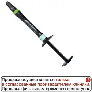 Variolink Esthetic LC Refill 1*2g цв.light (легкое осветление)-цемент для фиксации виниров светового отверждения, Ivoclar 666127