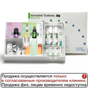 Variolink Esthetic LC System Kit (НАБОР) - набор для адгезивной фиксации, Ivoclar 666065