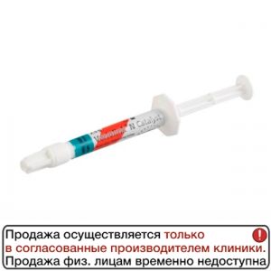 Variolink N Катализатор 1,5 мл прозрачный высокой вязкости- композитная система двойного отверждения