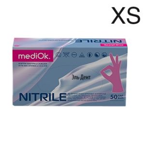 Перчатки Нитриловые 