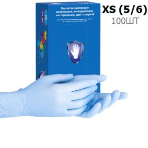 Перчатки Нитриловые Safe & Care ZN302 100шт. XS (5/6) Голубые, 3 гр