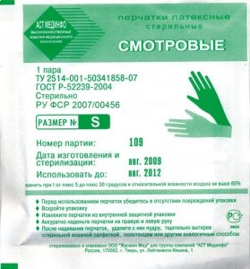 Перчатки СТЕРИЛЬНЫЕ смотровые неопудренные L однократного приминения 1 пара (двойное хлорирование) (Жасмин Мед)