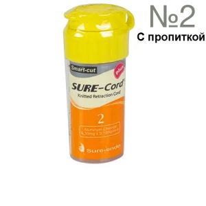 Нить ретракционная Al Sure Cord plus №2 (с пропиткой), 203см