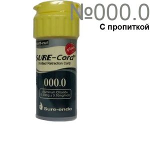 Нить ретракционная Al Sure Cord plus №000.0 (с пропиткой), 203см