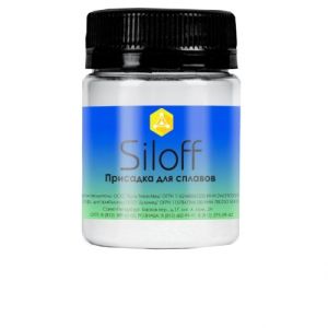 Присадка для сплавов Силофф 50г