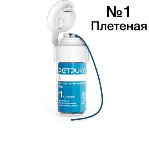 Нить ретракционная плетеная РЕТРИКС А №1, 280см, Россия