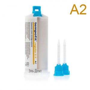 Tempofit regular A2, 1:1 (75 г) композитный материал для изготовления временных коронок и мостов, Detax (Германия)