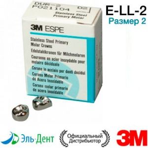 Коронки E-LL-2 из нержавеющей стали Stainless Steel Crowns для временных зубов в отд. уп.: Второй Нижний Левый Моляр, размер 2, 2шт.