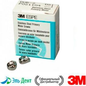 Коронки E-UR-7 из нержавеющей стали Stainless Steel Crowns для временных зубов в отд. уп.: Второй верхний правый, р-р 7, 2шт.