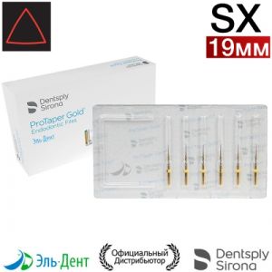 PROTAPER GOLD SX/19MM (Стерильные), 6шт. Maillefer